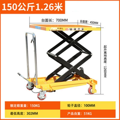 Manual Hydraulic Lift Platform Truck, Avtomobil fırlanan platformaları - 150kg-126m-700450mm