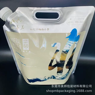 无尘工厂定制富氢水包装袋 食品级4L 5L纯净水大容量手提铝箔袋