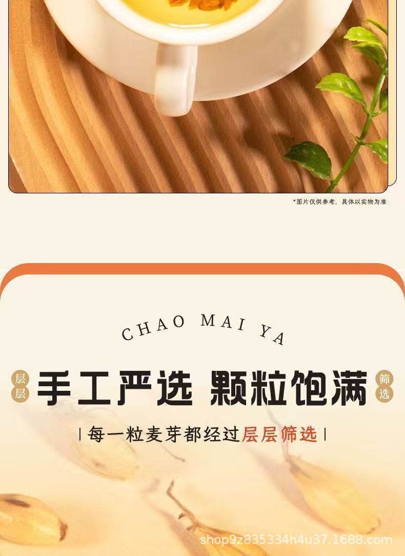 Dried Fried Malt Sprouts Chao Mai Ya 500g Loose Herbal Ingredient for Decoction and Culinary Use quality and texture