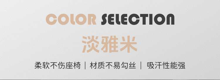 Ideal L6 car-specific seat cushion cover, saddle cushion, universal for all seasons, perforated and breathable car seat cushion cover 26