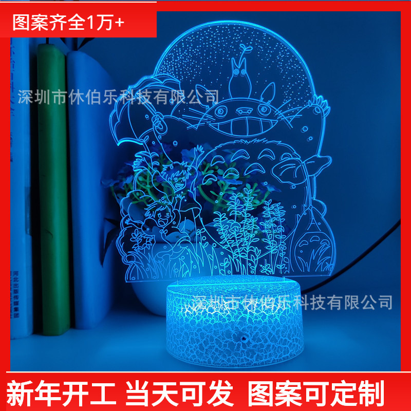 Totoro Hayao Miyazaki Animation 3D Night Light Cross-border Colorful Gradient Bedroom Romantic usb Small Table Lamp Lighting Gifts Totoro Hayao Miyazaki Animation 3D Night Light Cross-border Colorful Gradient Bedroom Romantic usb Small Table Lamp Lighting Gifts