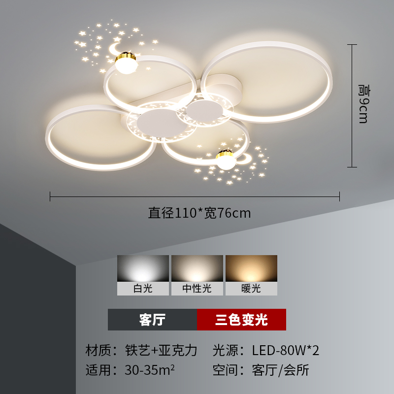 Luz principal de la sala de estar simple moderna tres dormitorios dos sala de estar toda la casa combina paquete de lámparas de lámparas Guangdong Zhongshan lámpara de sala de estar lámpara de techo