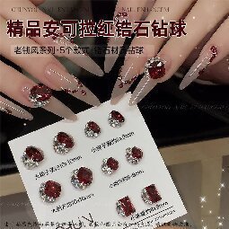 小图·安可拉红锆石堆钻.jpg