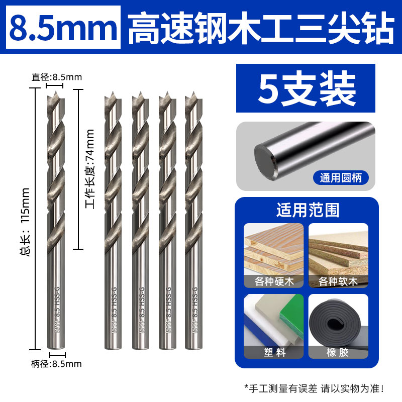 Hoja de perforación de madera de tres puntas de perforación de perforación de carpintería Woiyi de mango redondo de perforación de rodilla de madera de madera centrada abertura