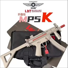 新款激趣MP5K金波无托版LDT撸蛋堂伸缩折叠拖玩具模型MP5赠便携包