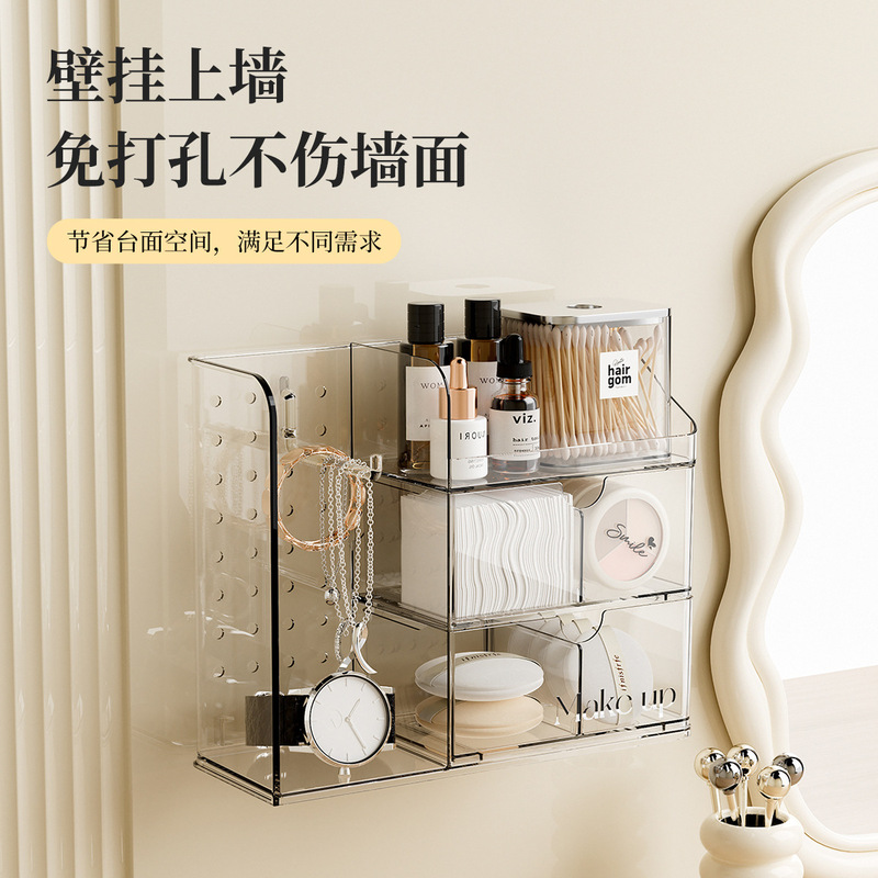 化妆品收纳盒家用梳妆台抽屉置物架免打孔透明塑料化妆品抽屉盒|undefined