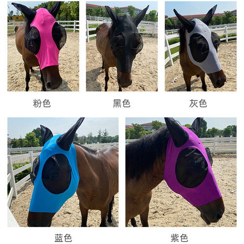 Amazon's new breathable horse mask to prevent mosquitoes and flies, horse mask equestrian supplies from Shenzhen factory, available in seconds