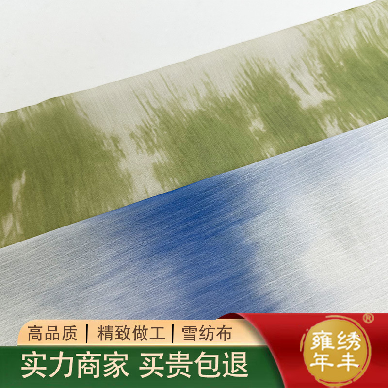 Skin-friendly Translucent Ink Irregular Tie-dye Chiffon Fabric Gradient Shirt Hanfu Artistic dress Fabric