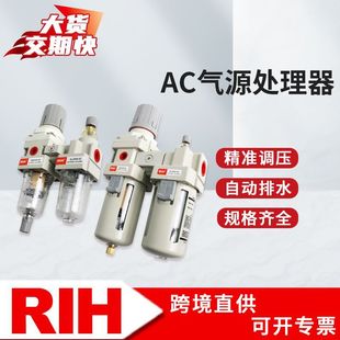RIH���AC2010/3010-02/03��ˮ���x���{���^�V�����F����Ӷ���