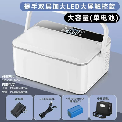 Portable Mini Special Medicine | Soyuducular - double-layer-large-capacity-handle-1-battery