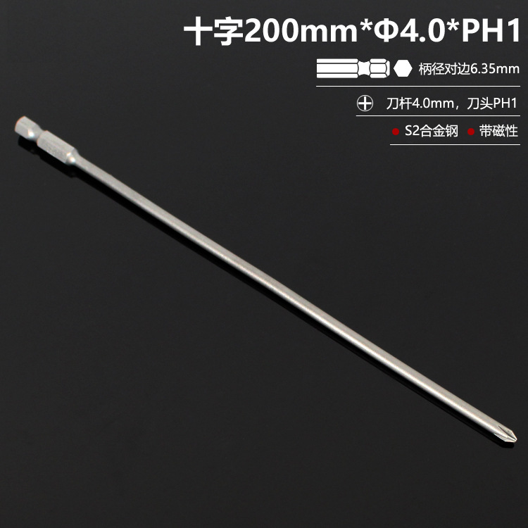 200mm*φ4.0*pH1