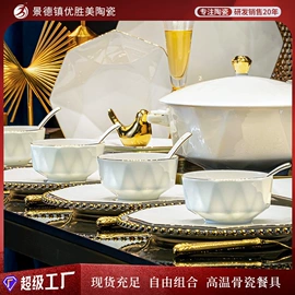 碗;碗碟盘套装;咖啡杯