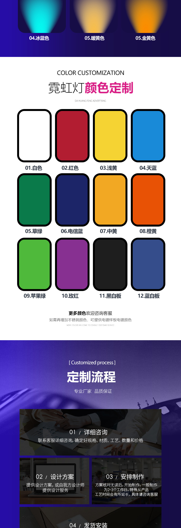 LED亚克力霓虹灯发光字_04