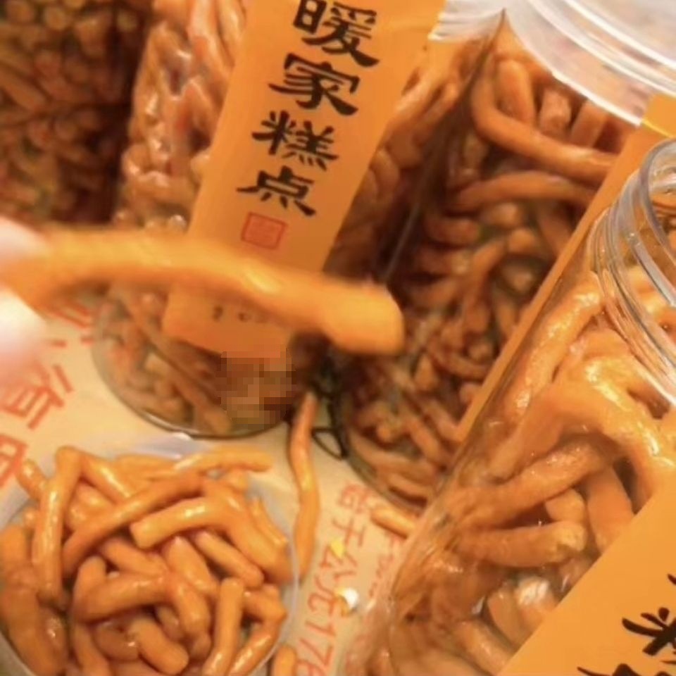 暖家糕点暖家炒糖潍坊特产宫廷糕点炒糖表面无砂糖江米条320g