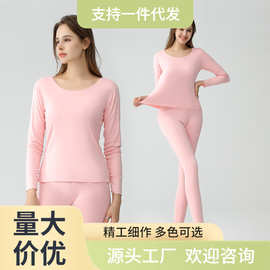 无痕加绒内衣女加厚紧身保暖套装冬季女士秋衣秋裤加厚保暖御寒