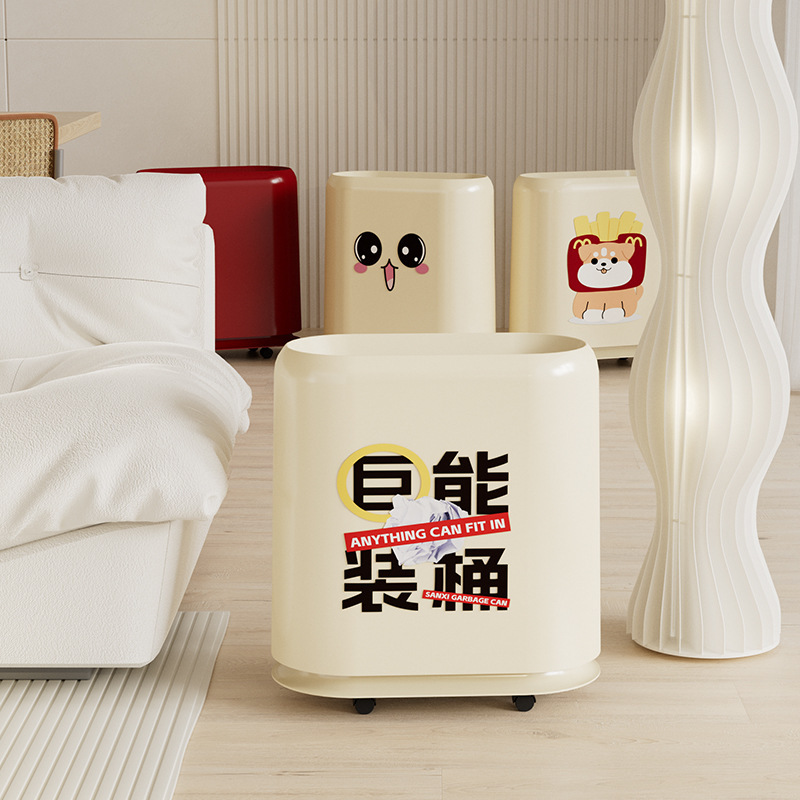 夹缝垃圾桶家用高级感客厅大容量创意卫生间多功能加厚塑料收纳桶|undefined