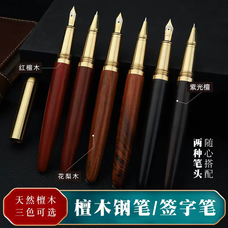Metal brass rollerball pen sandalwood, calligraphy, gift pen from natural wood