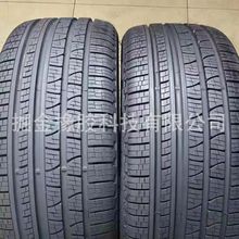 γ̥245/45R20 20ĥֱ̥ ȫƷ 