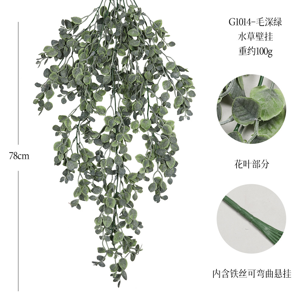 G1014-헤어 짙은 녹색 69 메쉬 땅콩 벽걸이