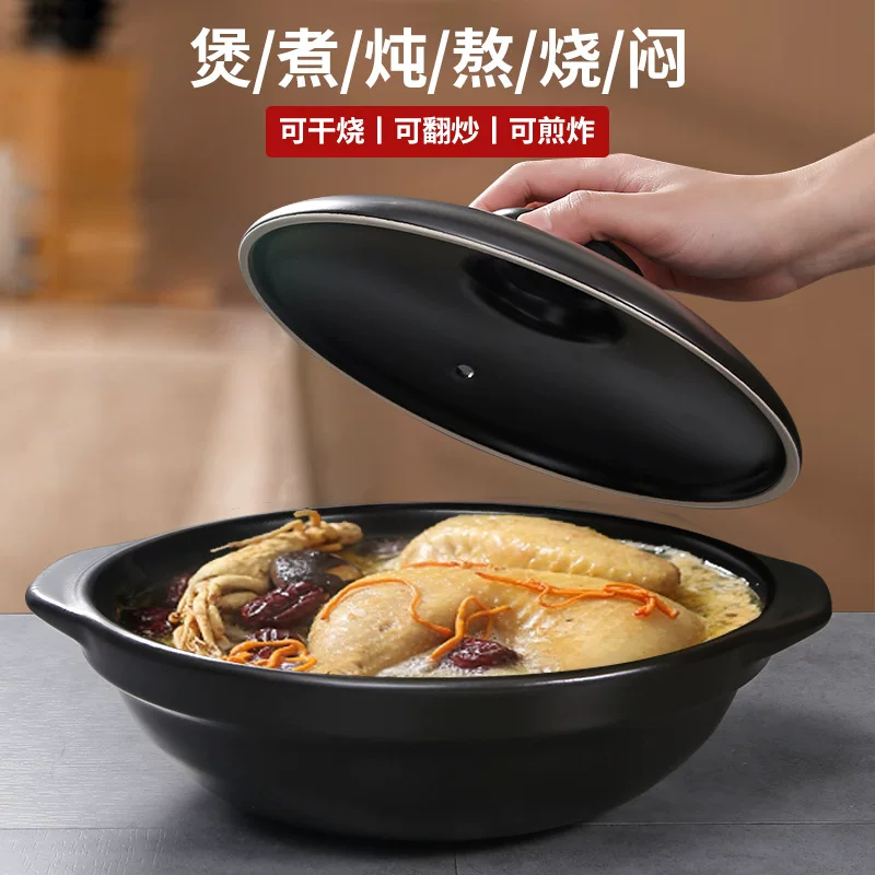 Кастрюля для рагу/тушения, горшок для кухни, газовая кастрюля, глиняная кастрюля, керамический казан для тушения, суповая кастрюля, плитка для медленного приготовления, желевая кастрюля