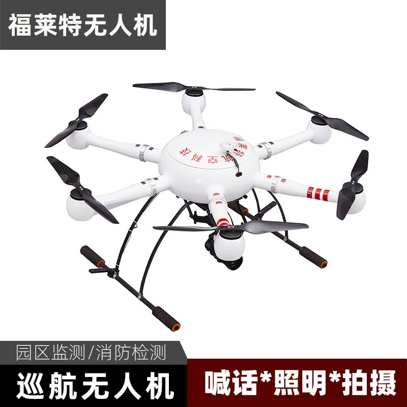 Мониторинг круиза на шоссе, мониторинг, осмотр на короткие расстояния, БПЛА может быть сопоставлен с камерой, громкоговоритель, детектор, прожектор, настоящая салфетка