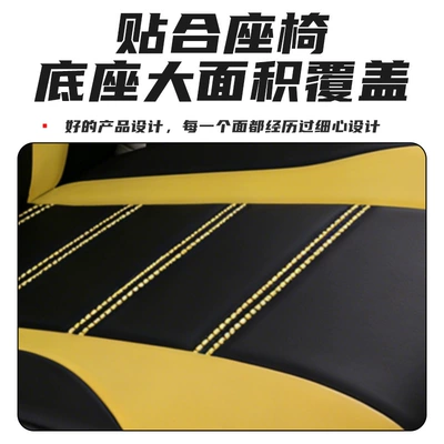 Universal seat cover, Cover with Waistline Design, Fabric