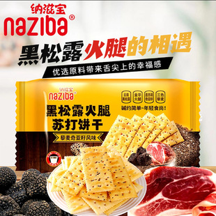 ���]naziba�{�̌�����¶�����K���80g���恆���Lζ��ζ����