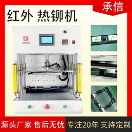 焊锡机;其他铆接设备;邦定机