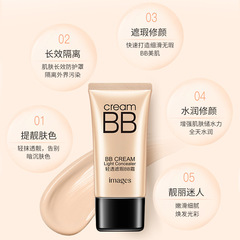 Image Beauty Dewy Cover BB Cream Hydrating Moisturizing Concealer Color Correcting BB Cream Sunscreen Cosmetic Manufacturer Wholesale