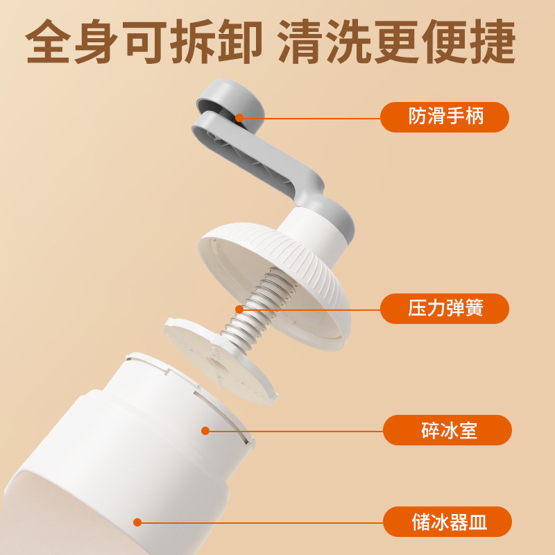 手動かき氷機、家庭用手回し氷機、スムージー、綿氷、小型砕氷機、スムージーメーカー、砕氷機|undefined