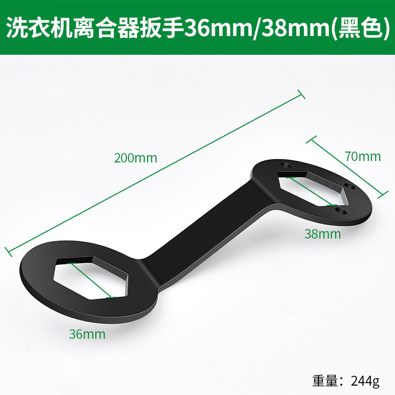 Llave de embrague de lavadora 36mm / 38mm (negro)