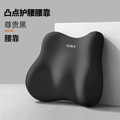 Headrest – Pillow - noble-black-lumbar-support
