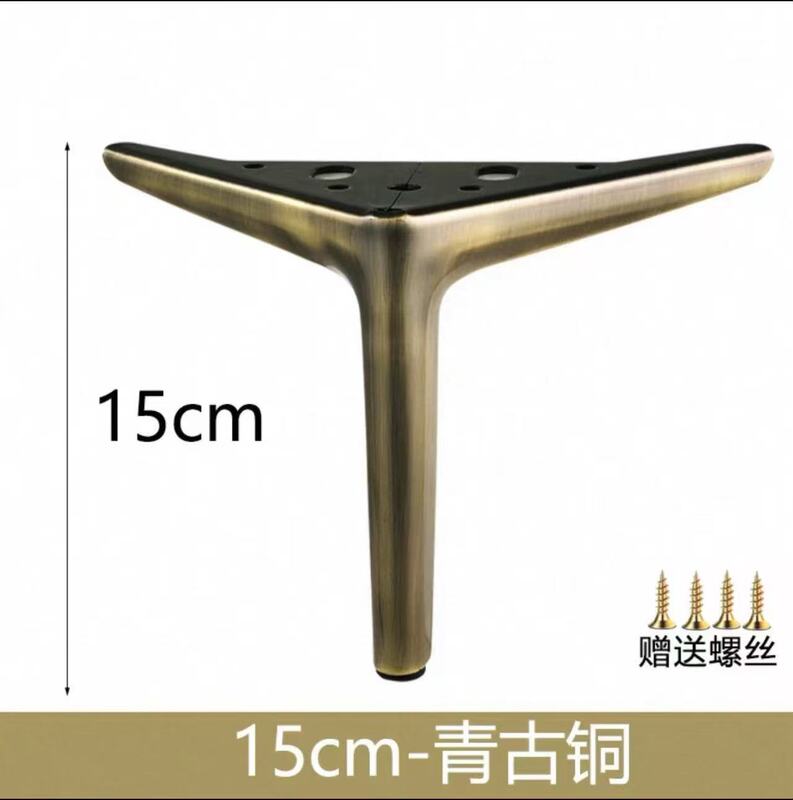 轻奢金属沙发脚床腿电视柜脚茶几床头柜衣柜鞋柜脚橱柜支撑腿批发|undefined