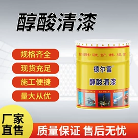 防腐涂料;特种涂料;标线涂料