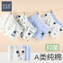 �ļ���ͯ��ѝȫ�ތ����Ľ�ѝ��ͯ����a����д�ͯ�к�ƽ�Ƕ�ѝ