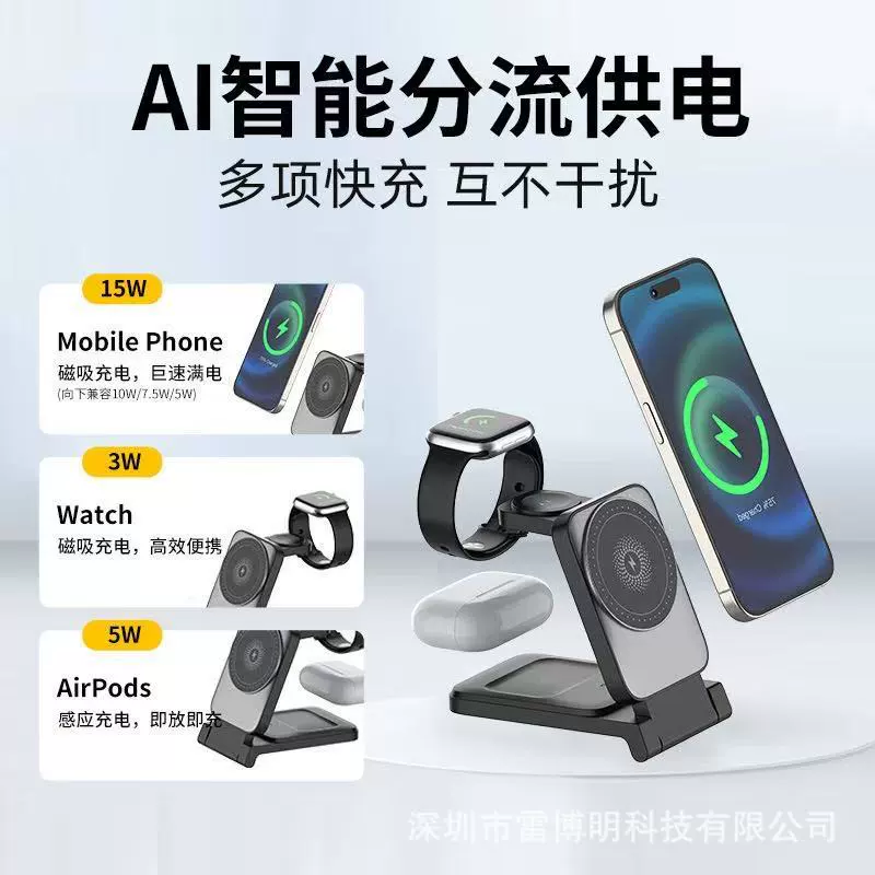 Складная беспроводная зарядная станция 3-в-1 (совместима с Apple) — универсальная подставка под телефон, док-станция без кабелей