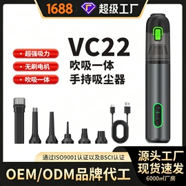 车用吸尘器;电脑清洁用品;USB风扇