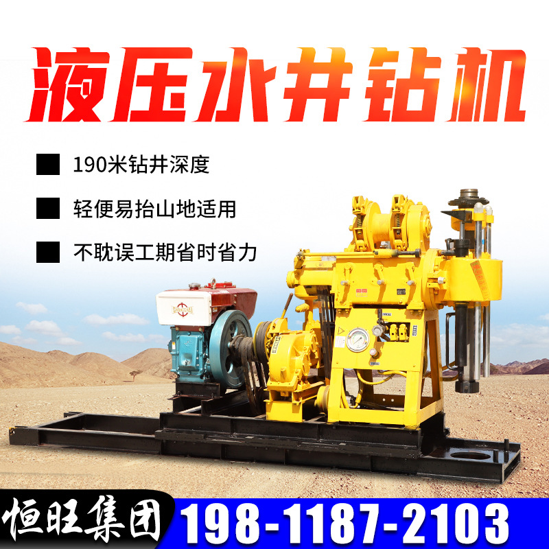 600米深孔液压水井钻机 XYX-3拖车式地质钻机 地质取芯钻机