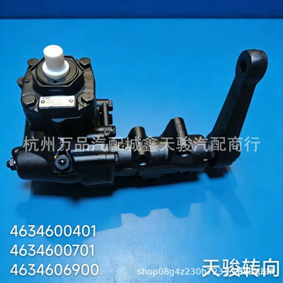 Mercedes-Benz G500 G63 463 Sükan Mexanizmi 4634600401 4634600701 4604606900