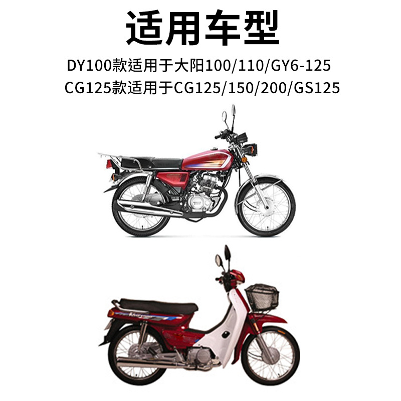 Motor de motocicleta bola de arranque DAY100 GY6 CG 125 150 sobrepasar embrague bola de arranque