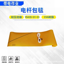 YS435-02-02늗U��̺�͸߉���늾������o̺EVA��֬늾��U���w̺