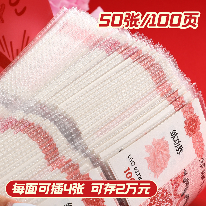 2025年新款方形发财存钱夹钱册钱包大容量现金存钱本存钱包收纳包|undefined