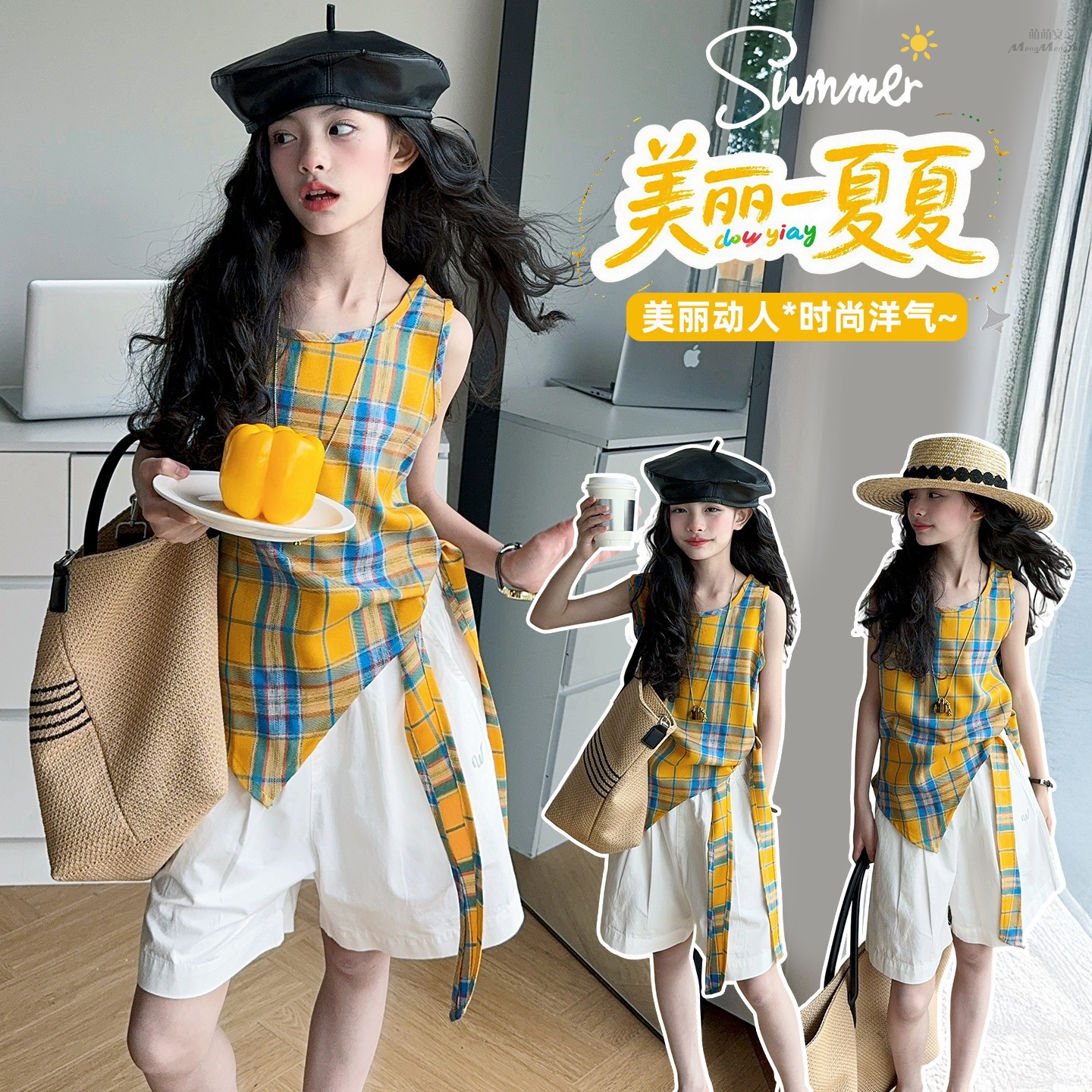 Girls Plaid Vest Suit 2025 Summer Side Strap Plaid Contrast Color Shirt Waist Shirt Shorts Two-Piece Set