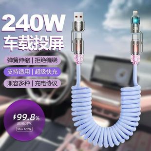 ܇�dcarlifeͶ����늾�carplay�ĺ�һ��s���ɶ๦�ܔ�����type-c