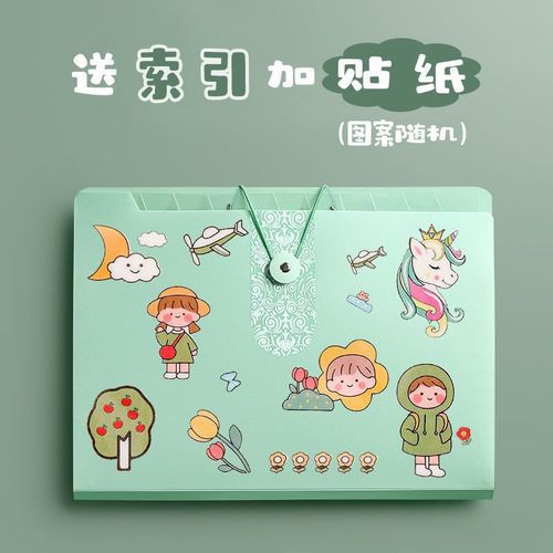 Organ bag business bag A4 multi-layer folder transparent insert information book office supplies student test paper storage bag