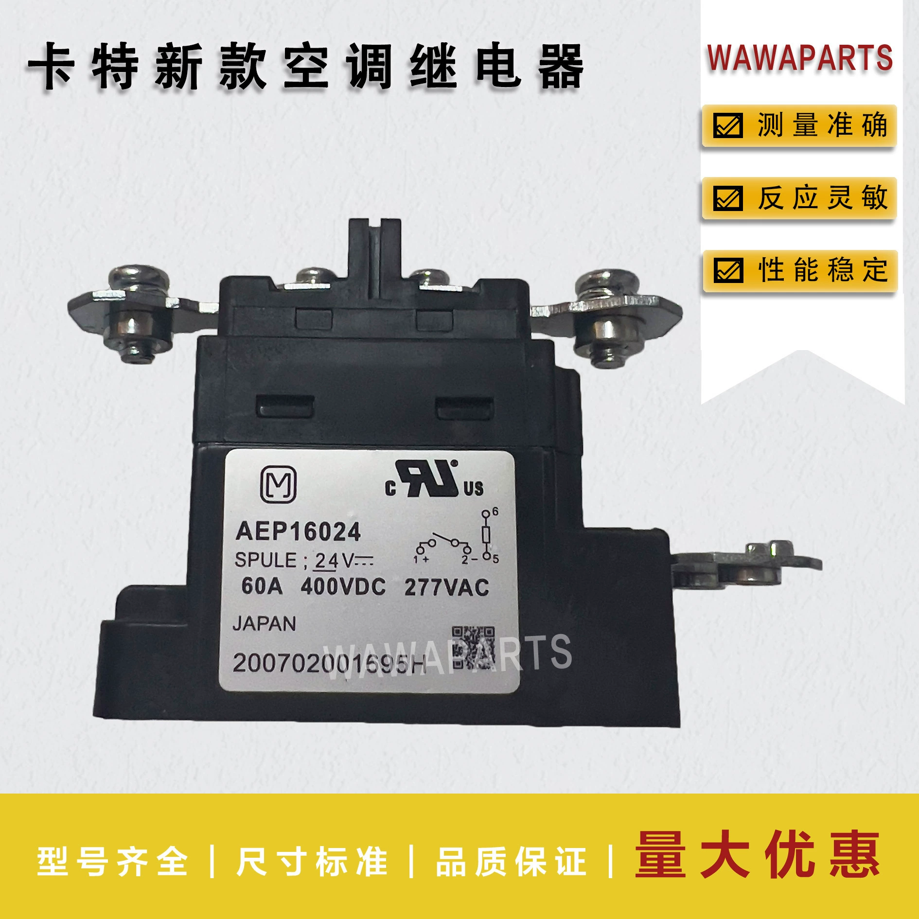 Картер новый кондиционер реле экскаватор аксессуары