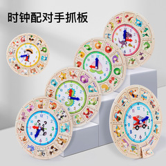 Cross-border Wooden Alphabet Cognition Phonics Turntable Handheld Puzzle Board Circular Puzzle Board Early Learning Educational Tool for Children