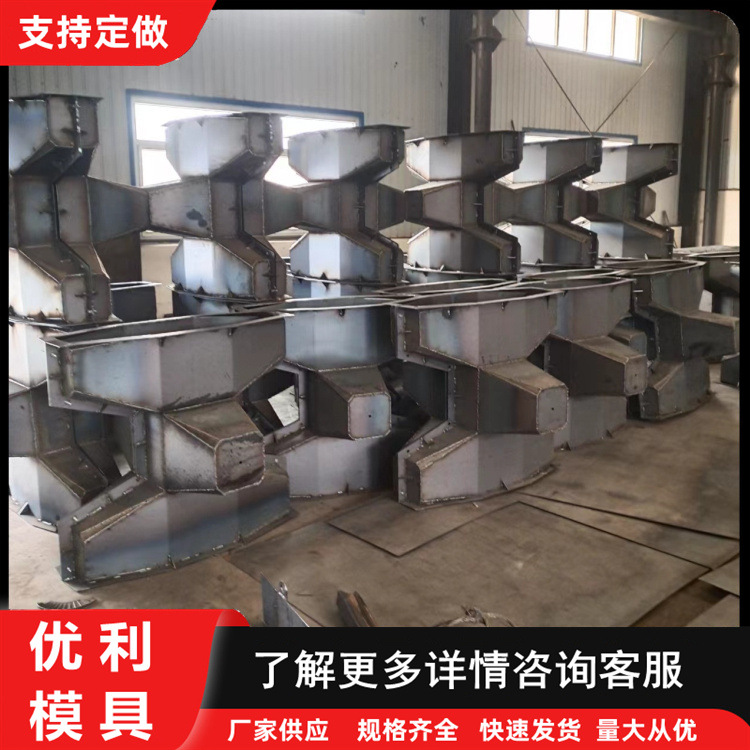 消波块模具海岸护堤连锁护坡扭王防浪块钢模具水泥浇筑消波石模具