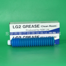 NSK LG2�o�m��ֱ����܉�L���ݗU������֬�댧�w��֬NSL PS2 AS2