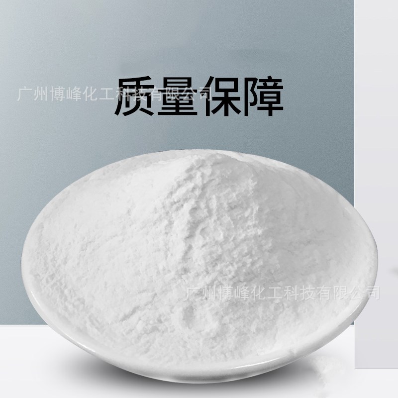 化妆品级增稠剂卡波姆980 卡波980 透明凝胶用卡波树脂耐酸